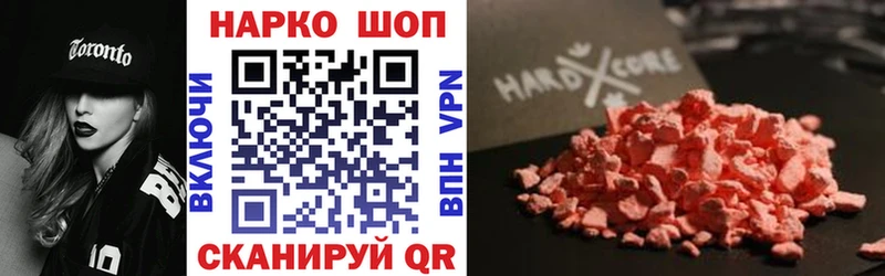 Где купить Петушки Гашиш  Альфа ПВП  ГЕРОИН  Бошки Шишки  Меф 