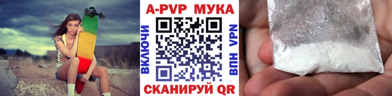 Alpha PVP крисы CK Петушки