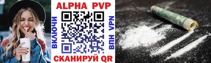 Alfa_PVP СК  магазин  наркотиков  Петушки 