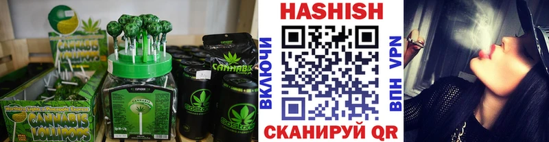 Еда ТГК марихуана  Петушки 