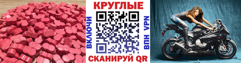 купить наркоту  Петушки  Экстази ешки 