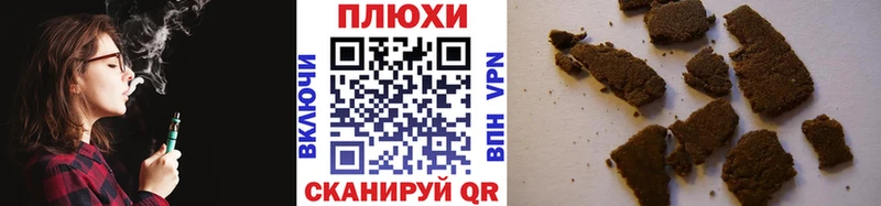 дарк нет телеграм  Петушки  ГАШИШ Ice-O-Lator 