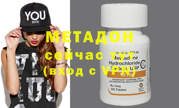 метадон Алзамай