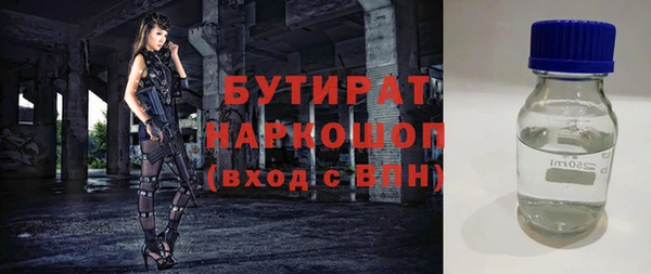 метадон Алексин