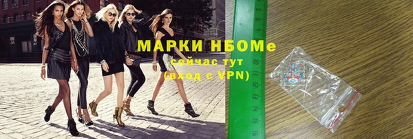 метадон Алексин