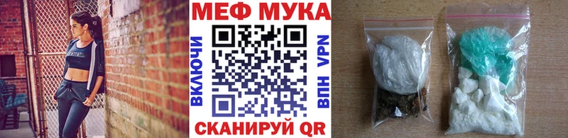 МЕФ кристаллы  где купить наркоту  мориарти Telegram  Петушки  omg маркетплейс 
