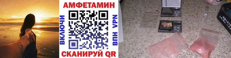 купить наркотик  Петушки  Первитин мет 