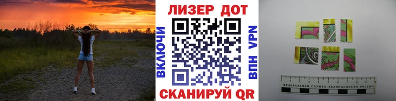 Марки 25I-NBOMe 1,8мг  Петушки 