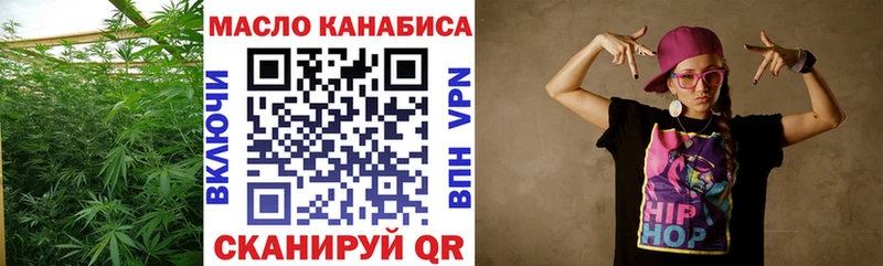 Дистиллят ТГК THC oil Петушки