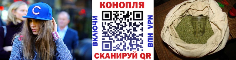 Марихуана планчик  как найти   нарко площадка формула  Петушки 
